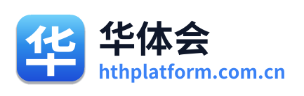 华体会